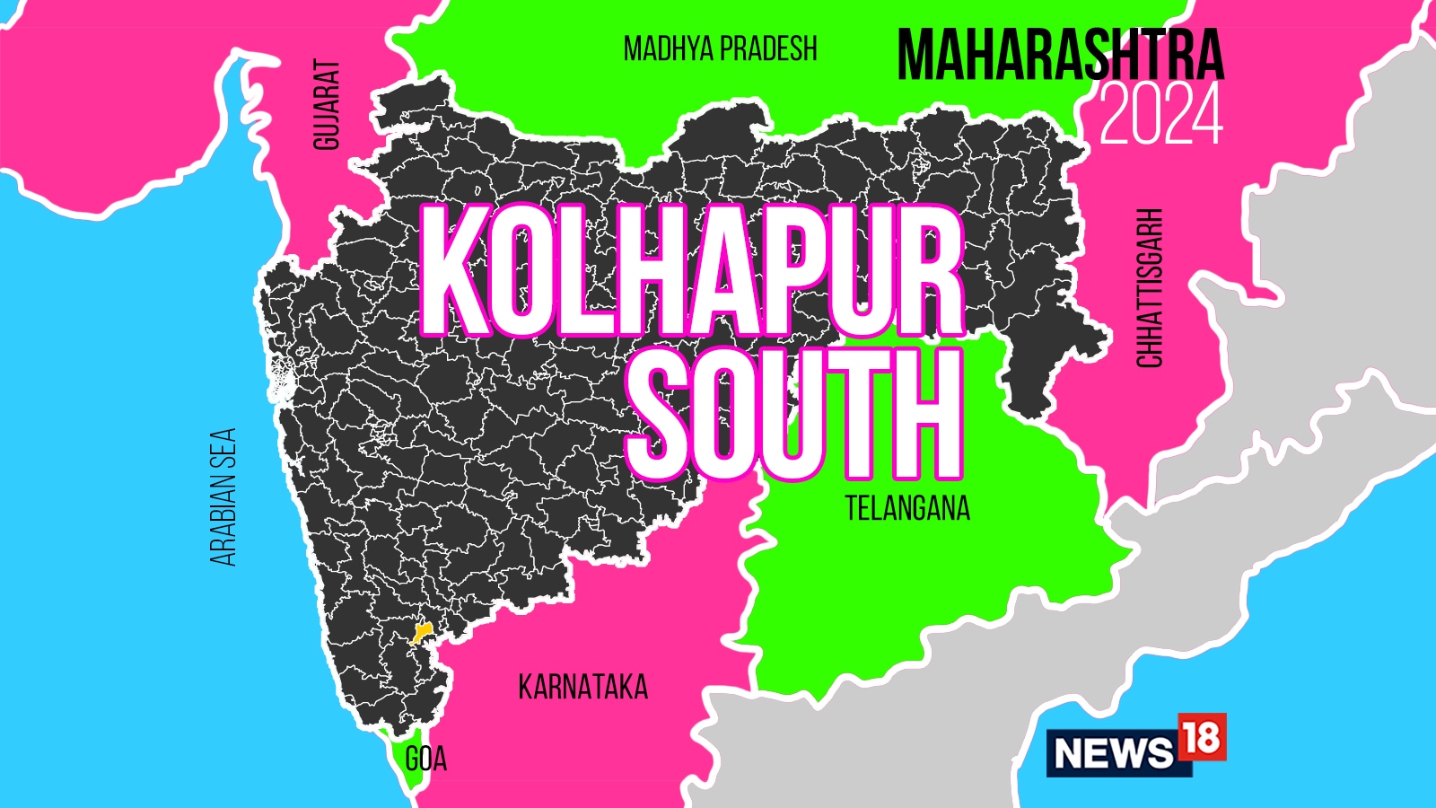 Kolhapur South, Maharashtra Assembly Election 2024 Party Wise