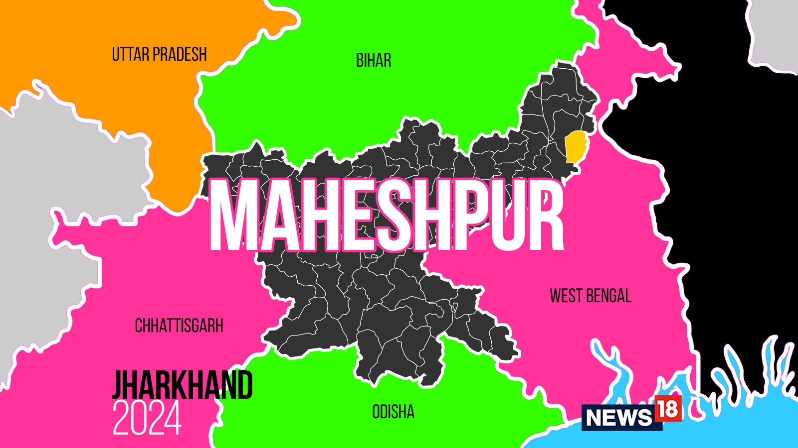 Maheshpur, Jharkhand Assembly Election 2024 Party Wise Candidates