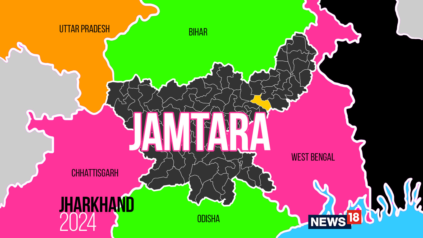 Jamtara, Jharkhand Assembly Election 2024 Party Wise Candidates