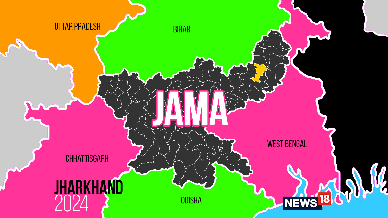 Jama, Jharkhand Assembly Election 2024 Party Wise Candidates, Voting