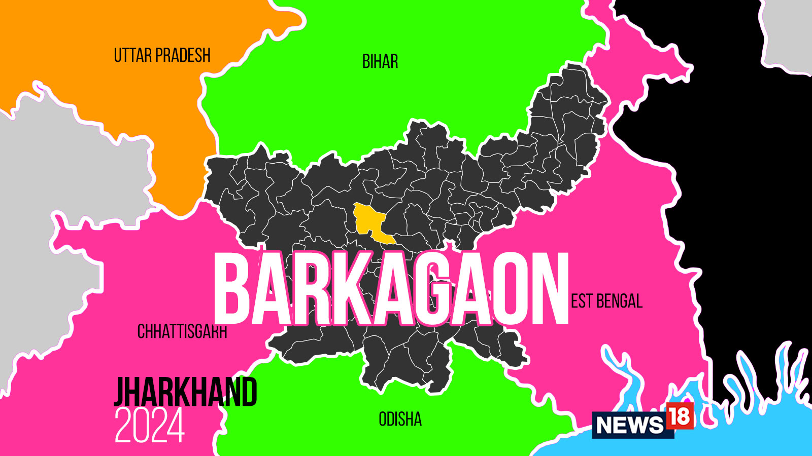 Barkagaon, Jharkhand Assembly Election 2024 Party Wise Candidates