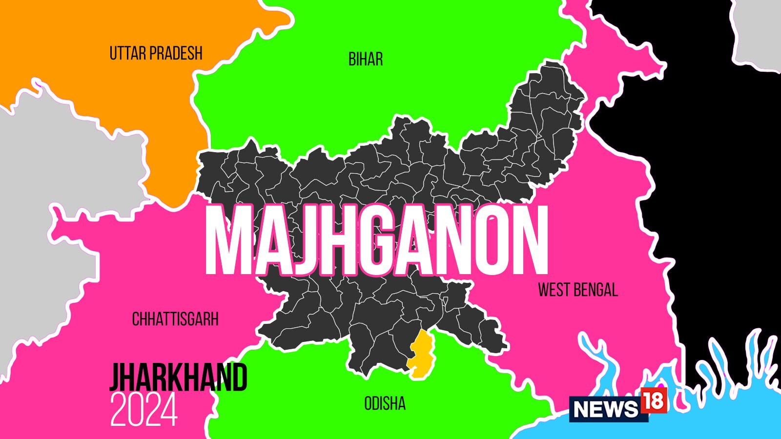 Majhganon, Jharkhand Assembly Election 2024 Party Wise Candidates, Voting Date, Voting