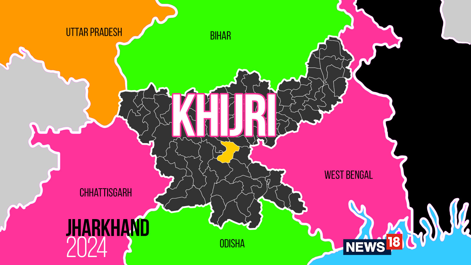 Khijri, Jharkhand Assembly Election 2024 Party Wise Candidates