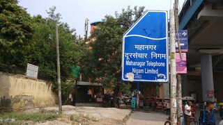 Roadsign pointing towards Mahanagar Telephone Nigal Limited MTNL office in Rajouri Garden Delhi. Copyright (c) 2019 PhotographerIncognito/Shutterstock.