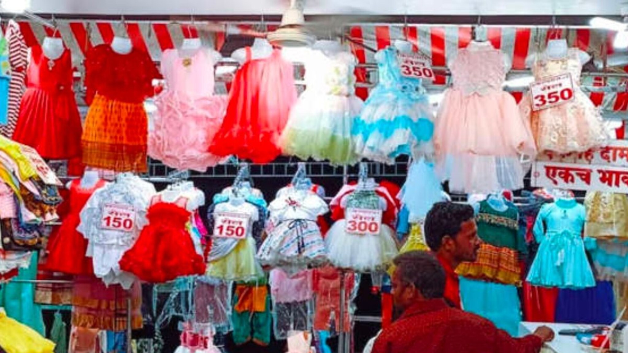 नाशिकमधील सर्वात स्वस्त मार्केट, फक्त 40 रुपयांमध्ये मिळतात मुलांचे कपडे PHOTOS