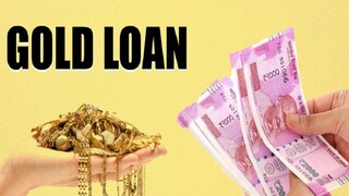 गोल्ड लोन गोल्ड लोन