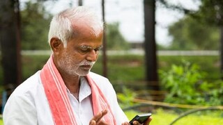 संग्रहित छायाचित्र