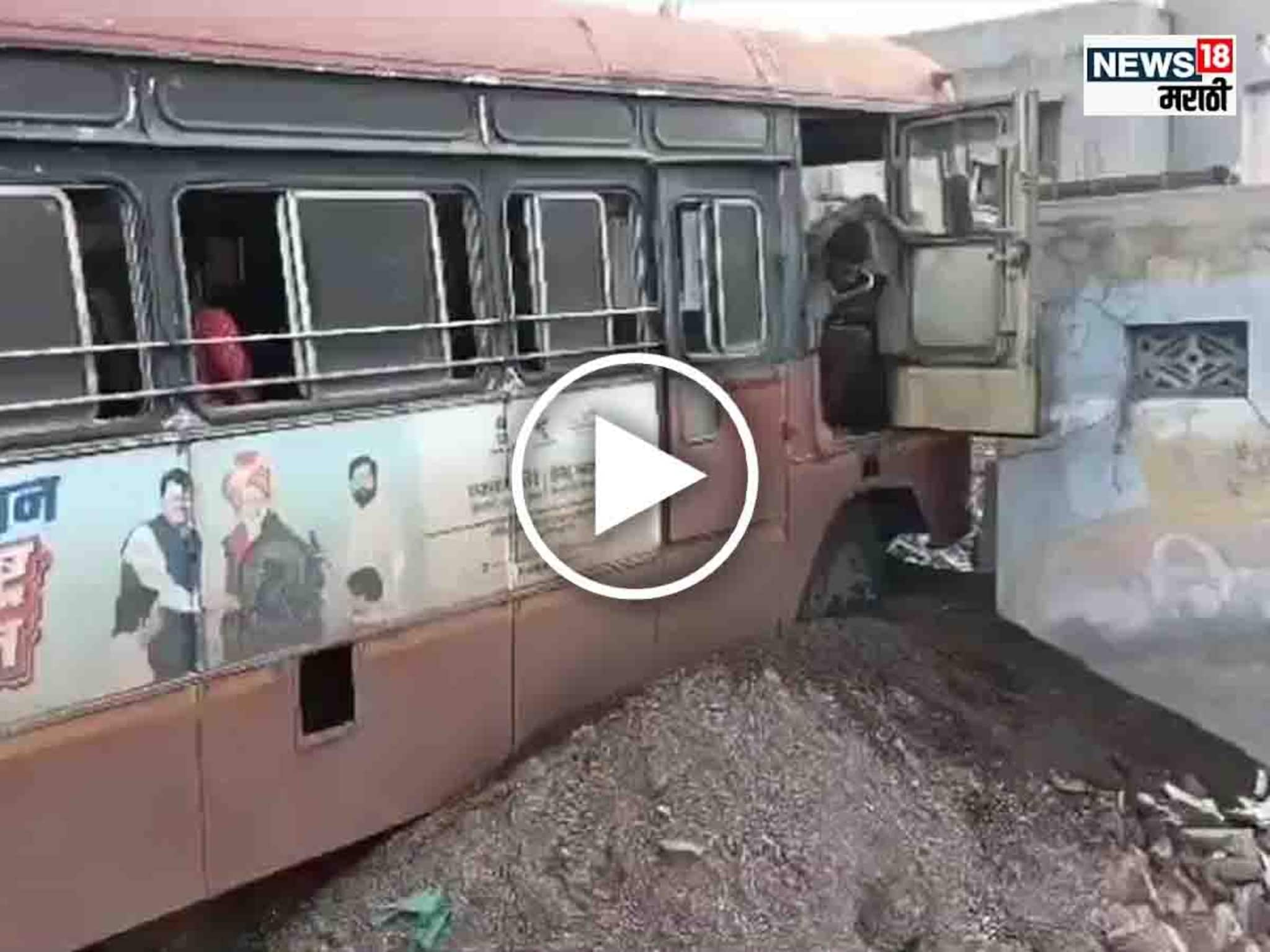 एसटी बसचा अचानक ब्रेक फेल, पुढे नदीवरील पूल.. चालकाच्या एका निर्णयाने टळला अनर्थ