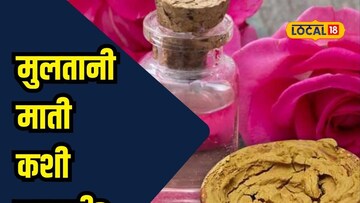 …नाहीतर