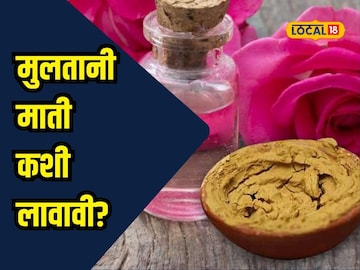 …नाहीतर