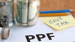 पीपीएफ अकाउंट 
