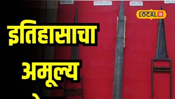 शिवरायांच्या