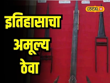 शिवरायांच्या