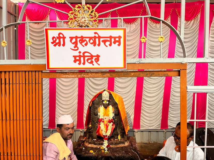  भगवान पुरुषोत्तमाची पूजा या महिन्यात मोठ्या प्रमाणात होत असते. भारतातील एकमेव असणारं पुरुषोत्तमाचं मंदिर महाराष्ट्रात असून  पुरुषोत्तमपुरी येथे सध्या भाविकांची मांदियाळी दिसून येत आहे.