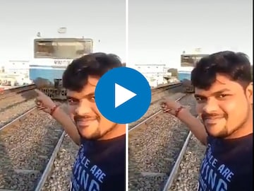 मागून येणाऱ्या ट्रेनचा व्हिडिओ बनवत होता तरुण मागून येणाऱ्या ट्रेनचा व्हिडिओ बनवत होता तरुण