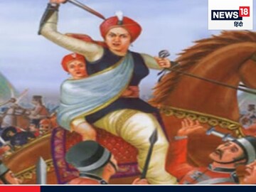 भारताच्या 5 वीरांगना, ज्यांनी स्वातंत्र्यासाठी ब्रिटिश राजवटीशी दिला लढा!