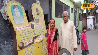 सत्य प्रकाश शर्मा आणि रुख्मिणी शर्मा 