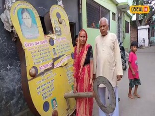 सत्य प्रकाश शर्मा आणि रुख्मिणी शर्मा 