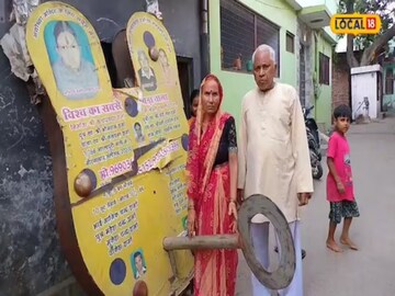 सत्य प्रकाश शर्मा आणि रुख्मिणी शर्मा सत्य प्रकाश शर्मा आणि रुख्मिणी शर्मा