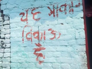 घटनास्थळाचे दृश्य घटनास्थळाचे दृश्य