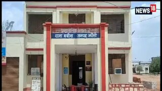 घटनास्थळाचे दृश्य