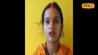 ही तरुणी तिच्या आणि कुटुंबीयांच्या सुरक्षिततेची मागणी करतेय. तिचं म्हणणं आहे की, तिने स्वतःच्या मर्जीने पळून लग्न केलंय.