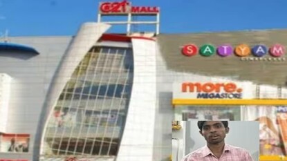 पोलीस स्थानकात एक फोन आला आणि मोठी खळबळ उडाली. पोलीस स्थानकात एक फोन आला आणि मोठी खळबळ उडाली.