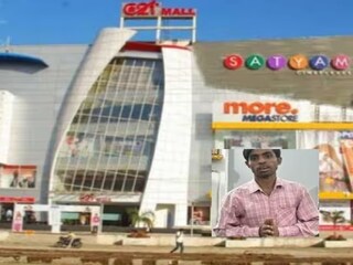 पोलीस स्थानकात एक फोन आला आणि मोठी खळबळ उडाली.