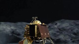 चांद्रयान 3