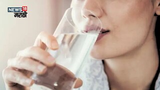 पाणी पिणं महिलेसाठी ठरलं जीवघेणं