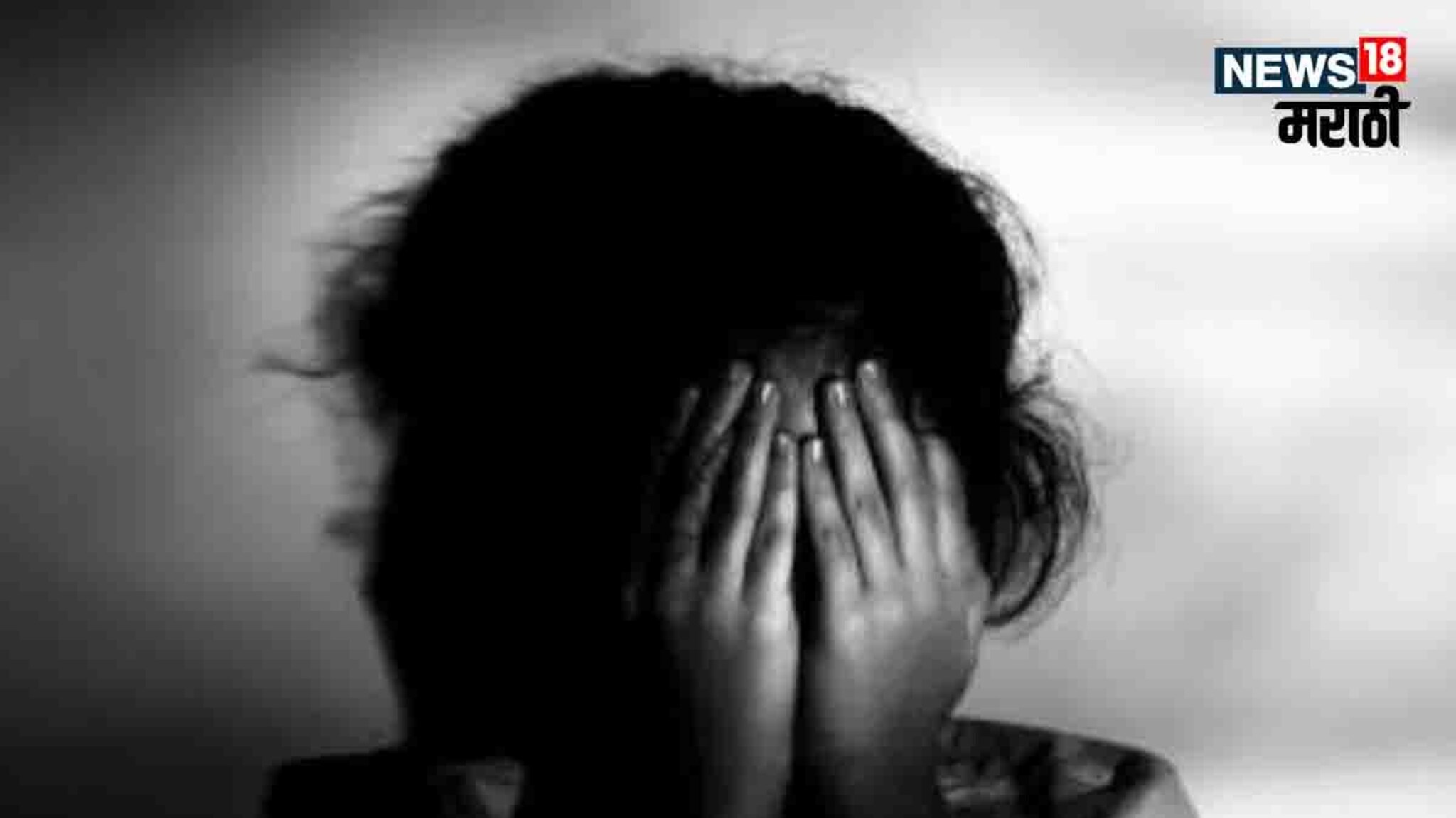 धक्कादायक! लग्नाचं आमिष दाखवून तरुणीवर आधी अत्याचार नंतर गर्भपात, प्रियकरासह 5 जणांविरोधात गुन्हा दाखल