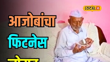 वयाच्या