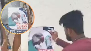 पोपट हरवला, लावले शहरभर पोस्टर