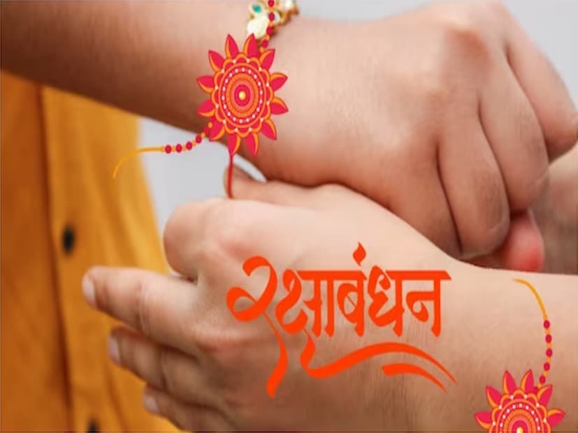 हिंदू धर्मात दरवर्षी श्रावण महिन्याच्या पौर्णिमा तिथीला रक्षाबंधन सण साजरा केला जातो. यंदा हा सण 30 आणि 31 ऑगस्टला साजरा होणार आहे. ज्योतिषशास्त्रानुसार या सणानिमित्त यंदा 200 वर्षांनी एक अनोखा योग आला आहे. या काळात शनी आणि गुरु ग्रह वक्र स्थितीत आपल्या स्वराशीत विराजमान होणार आहेत. तर दुसरीकडे जवळपास 24 वर्षांनंतर रक्षाबंधनाच्या दिवशी रवी योग, बुधादित्य योग आणि शतभिषा नक्षत्राचा संयोग होणार आहे.