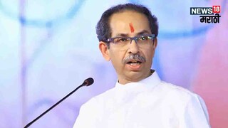 शिवसेना उद्धव बाळासाहेब ठाकरे पक्षाचे नेते उद्धव ठाकरे शिवसेना उद्धव बाळासाहेब ठाकरे पक्षाचे नेते उद्धव ठाकरे