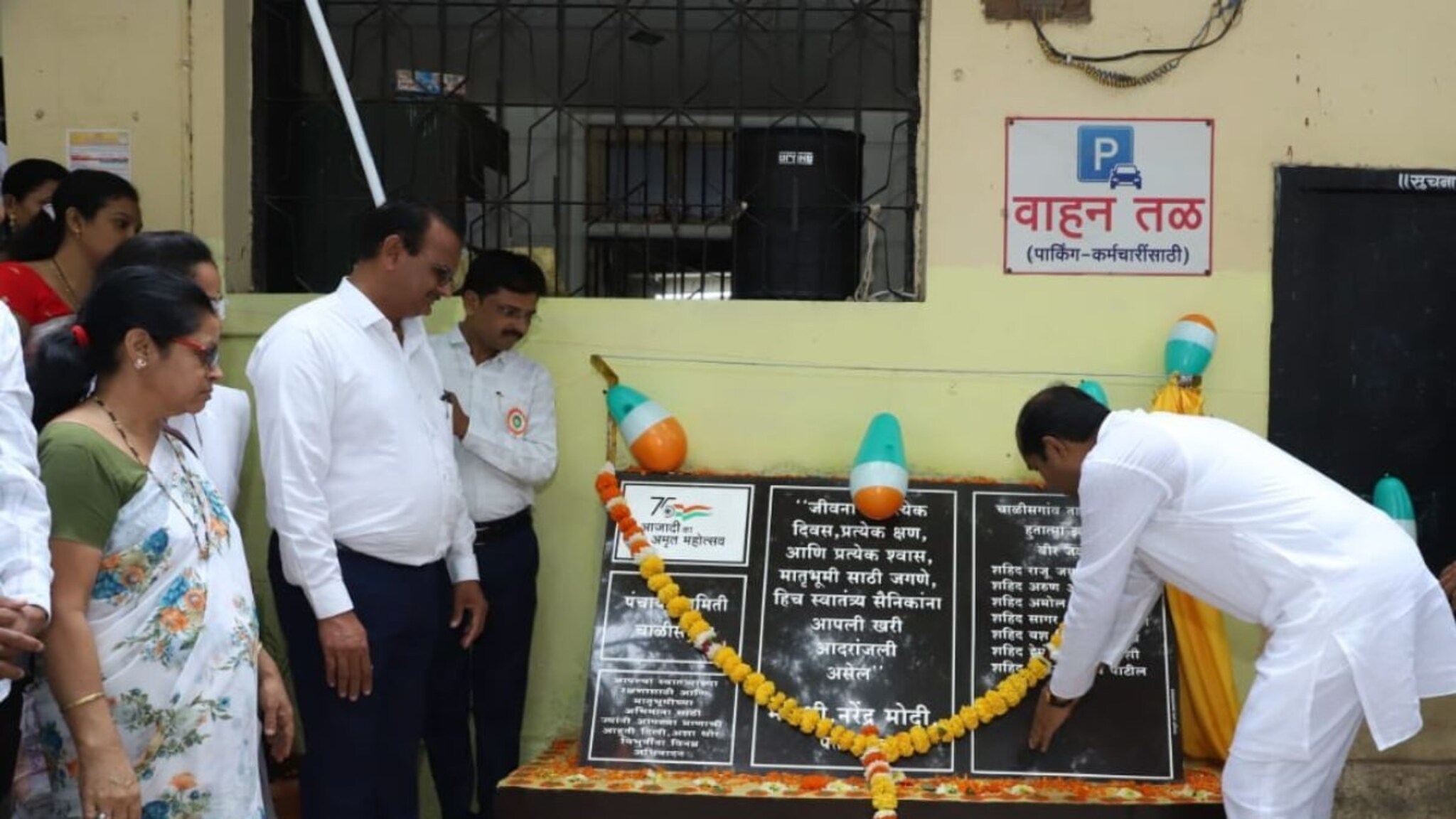 जीवंत शेतकऱ्याचं नाव शहीद जवानाच्या शिलालेखात, आमदार अनावरणाला आले अन्...