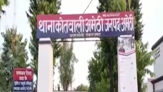 याप्रकरणी मांत्रिकासह इतर पाचजणांविरोधात गुन्हा दाखल करण्यात आला आहे.