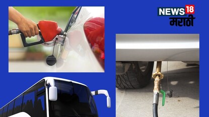 कार की बस काय स्वस्त? कार की बस काय स्वस्त?