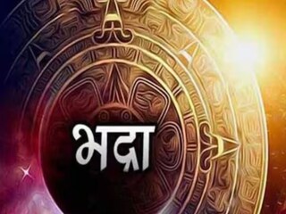 भद्रकाळ म्हणजे काय? त्यात राखी बांधणं का टाळतात