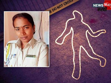 पोलीस पत्नीसह दीड वर्षाच्या मुलीला संपवलं पोलीस पत्नीसह दीड वर्षाच्या मुलीला संपवलं