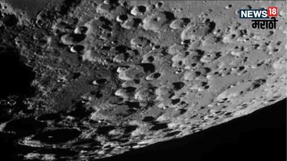 चंद्राच्या दक्षिण ध्रुव चंद्राच्या दक्षिण ध्रुव