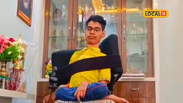 दिव्यांग