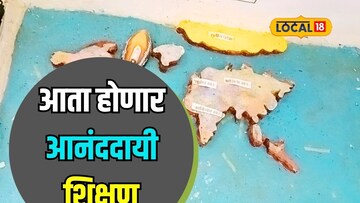 आता