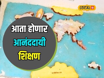 आता