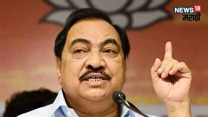 भोसरी एमआयडीसी भूखंड घोटाळा 