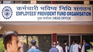 ईपीएफओ न्यूज ईपीएफओ न्यूज