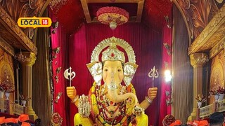 गणेश मंडळांसाठी मोठी संधी, 'हे' केल्यास मिळेल 5 लाखांचा पुरस्कार
गणेश मंडळांसाठी मोठी संधी, 'हे' केल्यास मिळेल 5 लाखांचा पुरस्कार