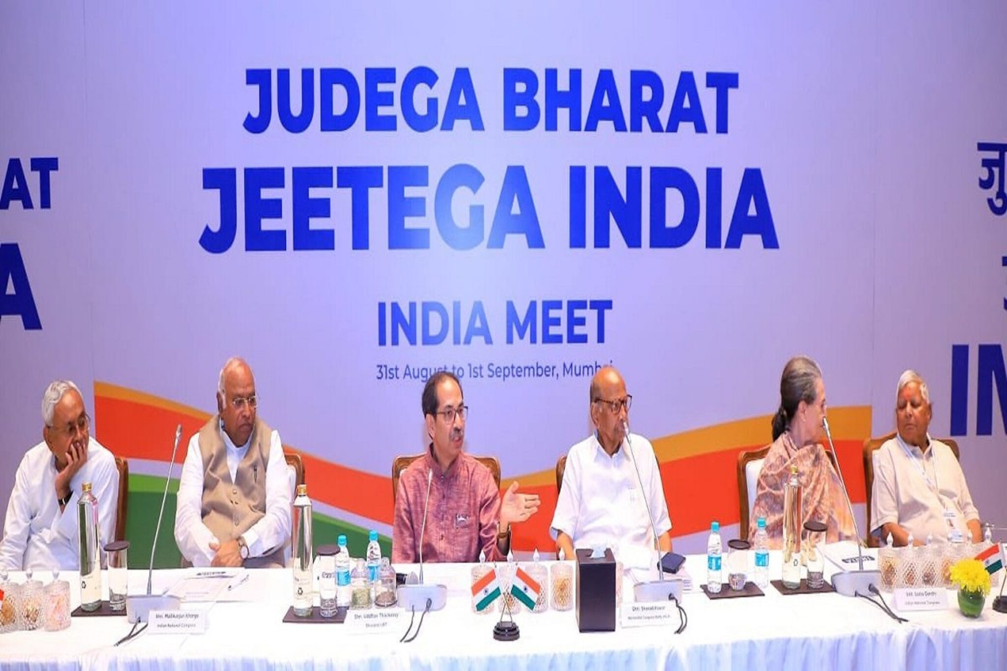 उद्धव ठाकरे, शरद पवार आणि सोनिया गांधी, इंडिया आघाडीच्या बैठकीचे PHOTOS समोर