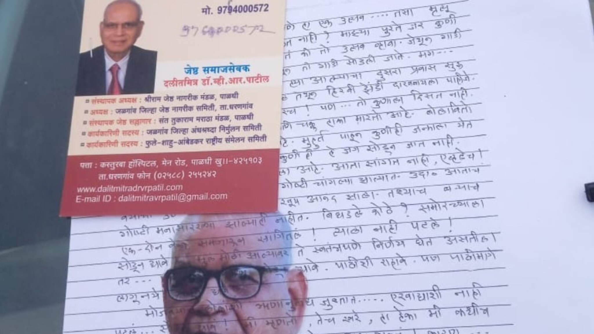 स्वातंत्र्यदिनी जिल्हाधिकारी कार्यालयात सन्मान, त्याआधीच डॉक्टरनं संपवलं आयुष्य