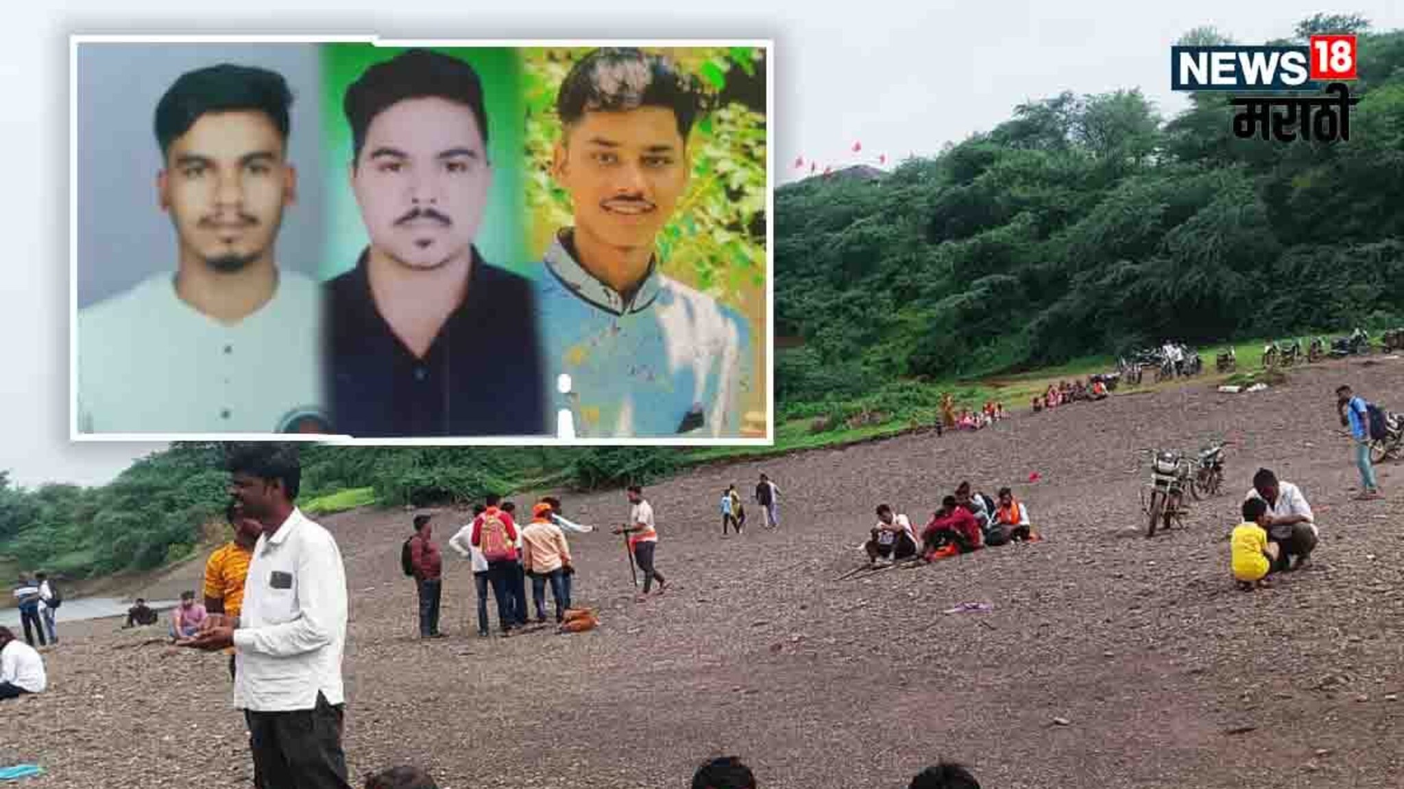 गिरणा तापी संगमावर पहिल्याच श्रावण सोमवारी गालबोट; 3 कावडयात्री बुडाले, शोध सुरू